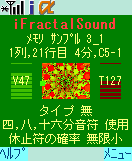 iFractalSound