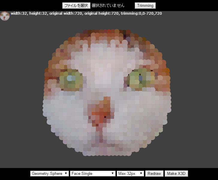 IT3D - Screenshot 0