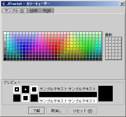 Color Chooser Sample